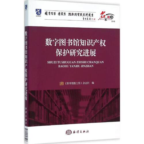 新华书店正版 法学理论 文轩网