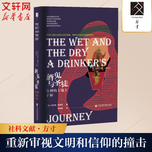 新华书店正版 中外文化 文轩网