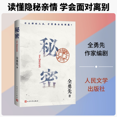 新华书店正版 中国现当代文学 文轩网