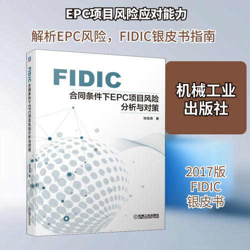 新华书店正版 建筑概预算 文轩网