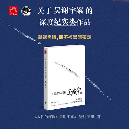 新华书店正版 杂文 文轩网