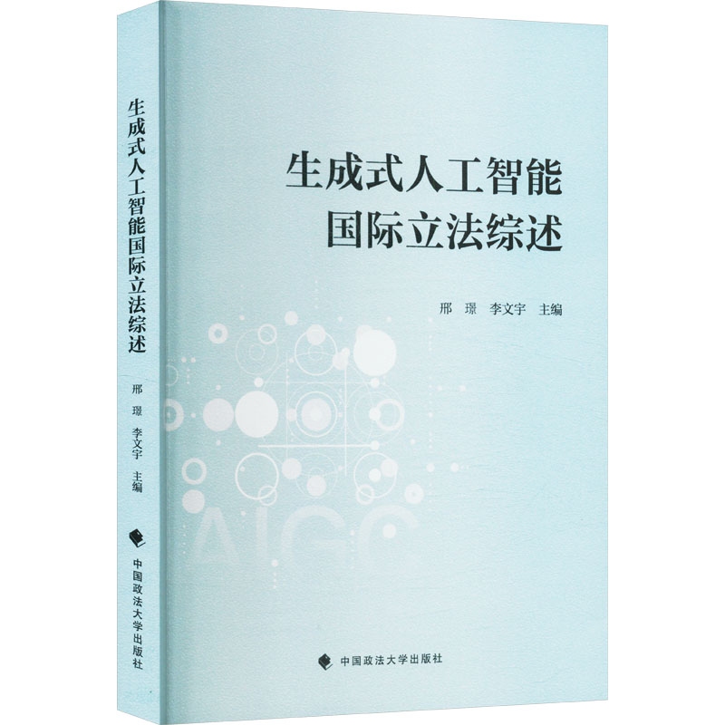 新华书店正版 法学理论 文轩网