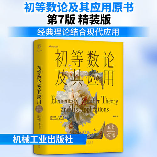 新华书店正版 自然科学 文轩网