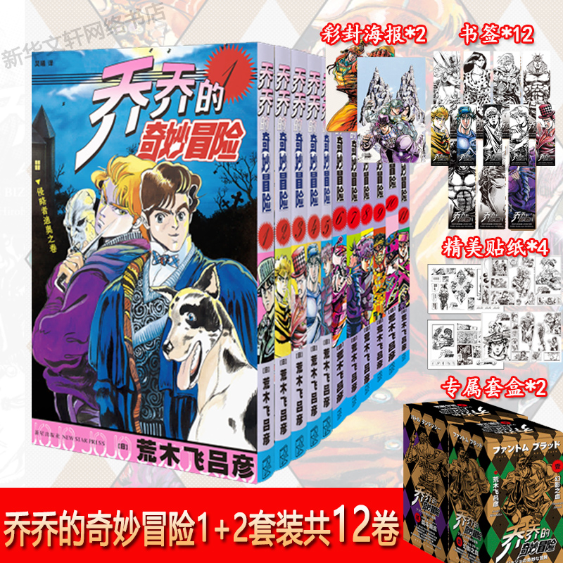 新华书店正版 外国幽默漫画 文轩网