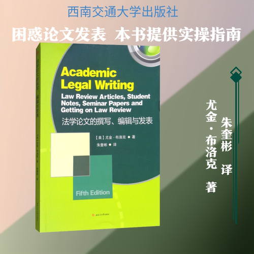 新华书店正版 法律实务 文轩网