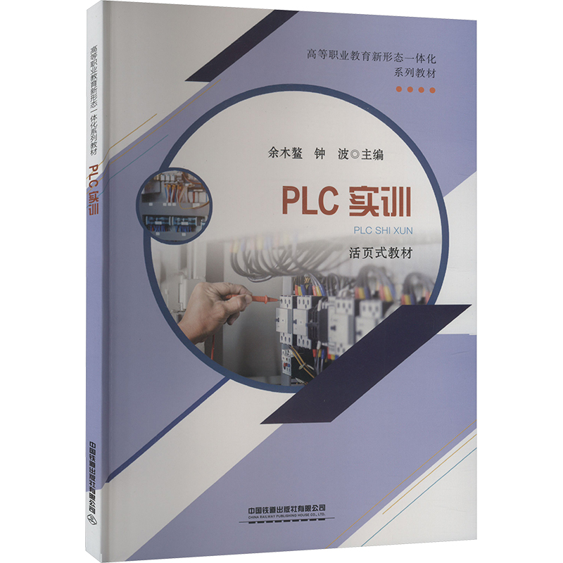 新华书店正版 大中专理科科技综合 文轩网
