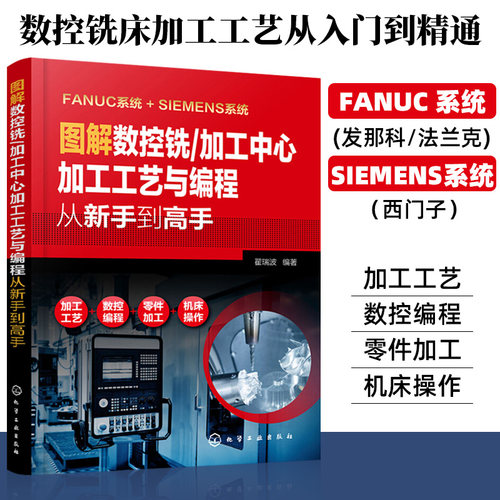 新华书店正版 机械工程 文轩网