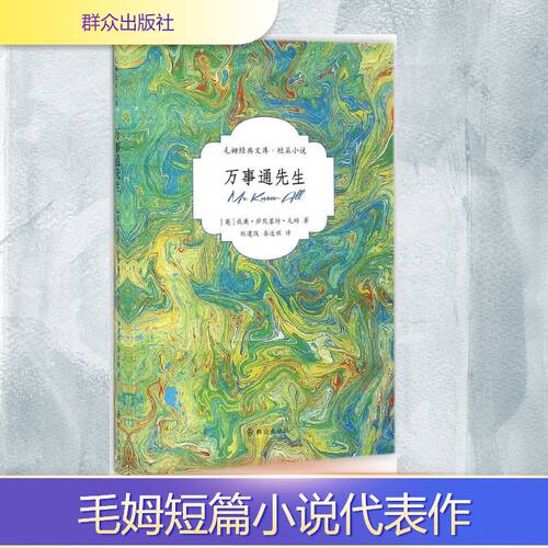 新华书店正版 外国现当代文学 文轩网