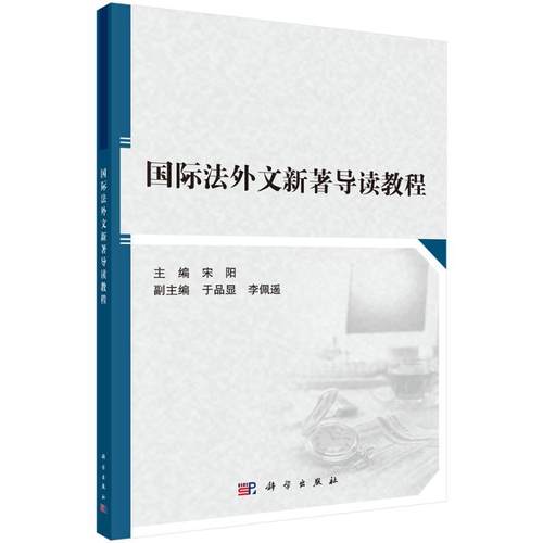 新华书店正版 大中专文科社科综合 文轩网