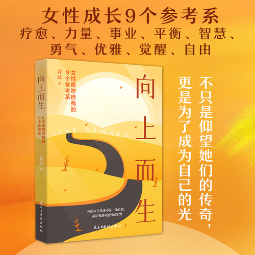 新华书店正版 心理学 文轩网