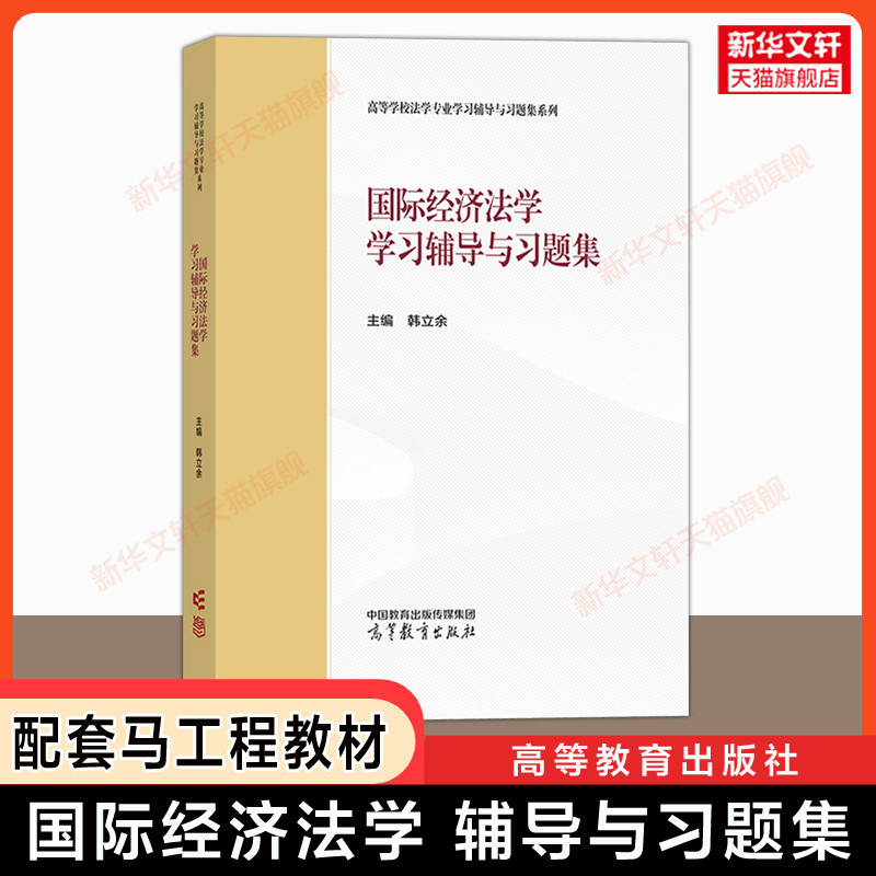 新华书店正版 成人高考 文轩网