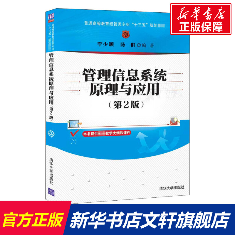 新华书店正版 大中专理科计算机 文轩网