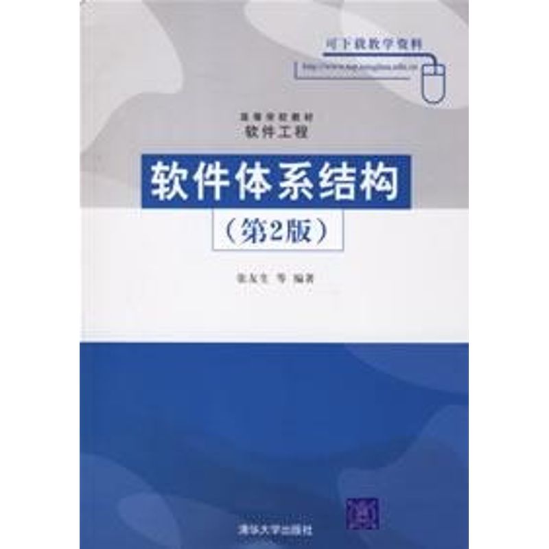新华书店正版 大中专理科计算机 文轩网