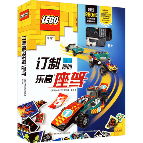 新华书店正版 手工制作 文轩网