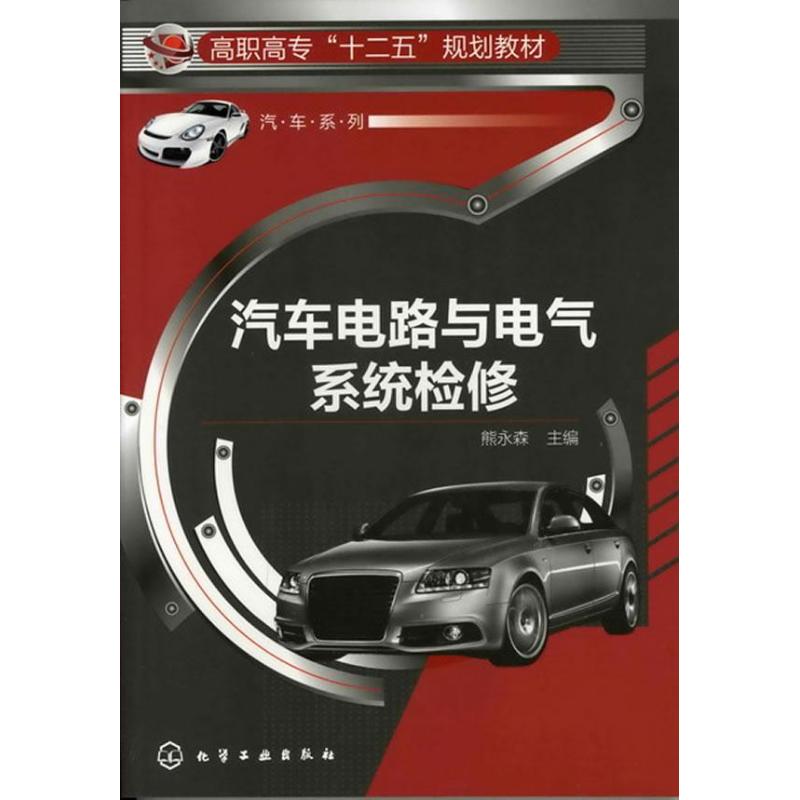 新华书店正版 大中专理科机械 文轩网