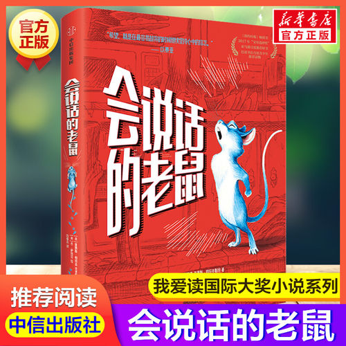 新华书店正版 绘本 文轩网