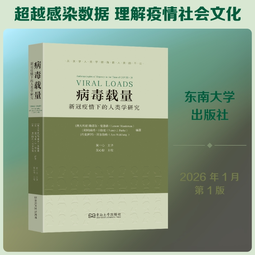 新华书店正版 药物学 文轩网
