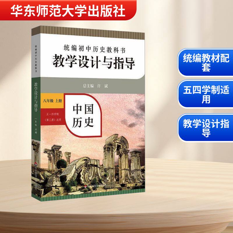 新华书店正版 教学方法及理论 文轩网