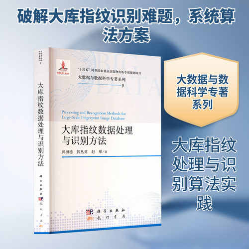 新华书店正版 人工智能 文轩网