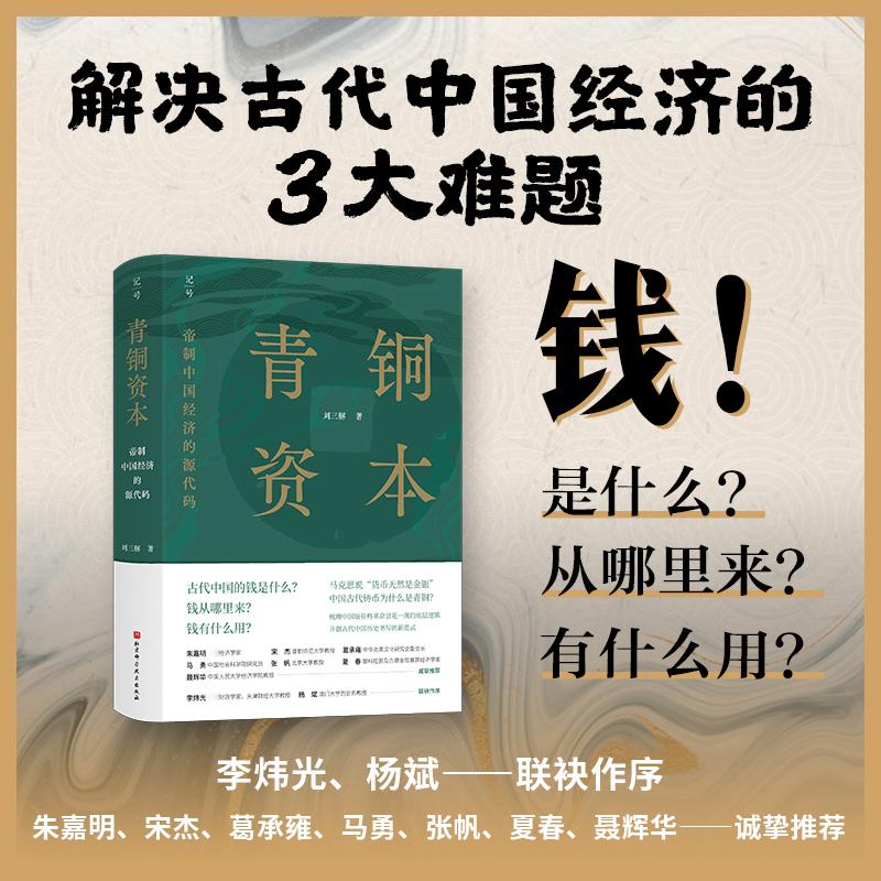 新华书店正版 中国历史 文轩网