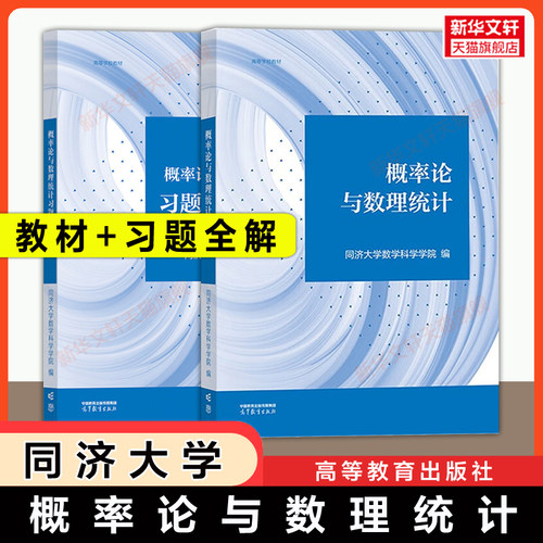 新华书店正版 成人高考 文轩网