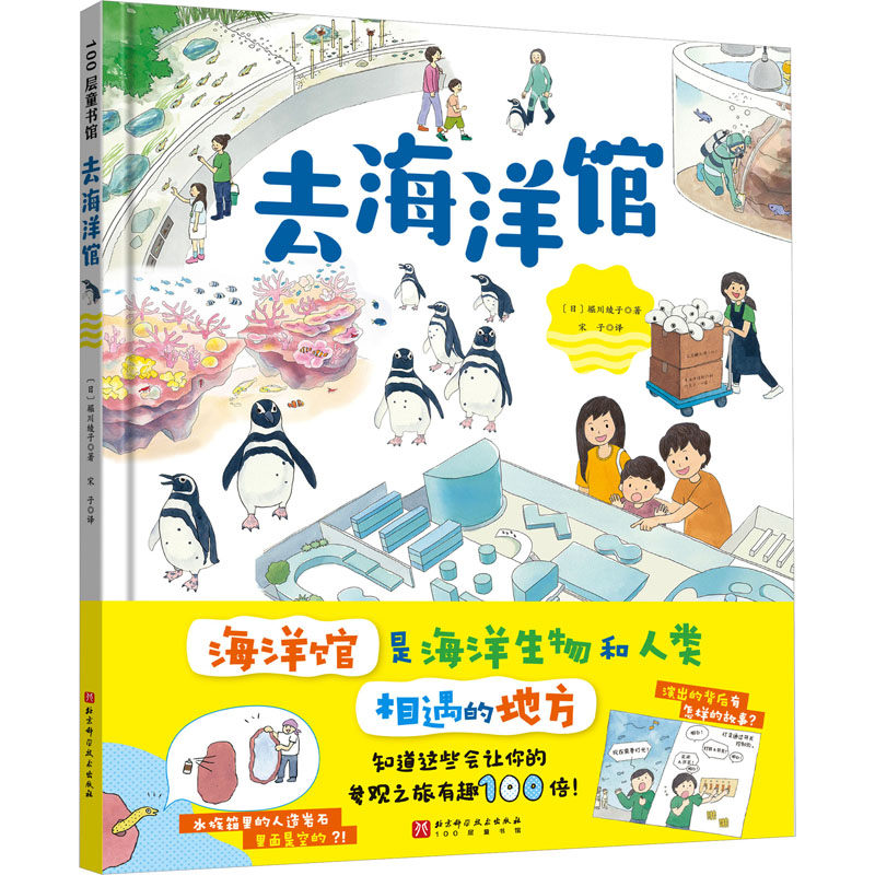 新华书店正版 绘本 文轩网