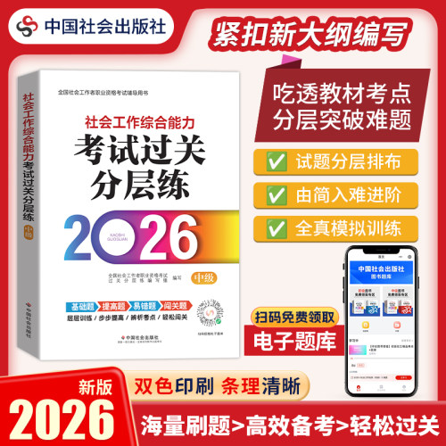 新华书店正版 公务员考试 文轩网