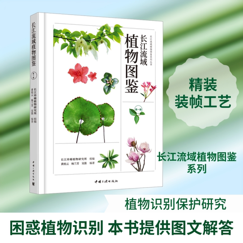 新华书店正版 生物科学 文轩网