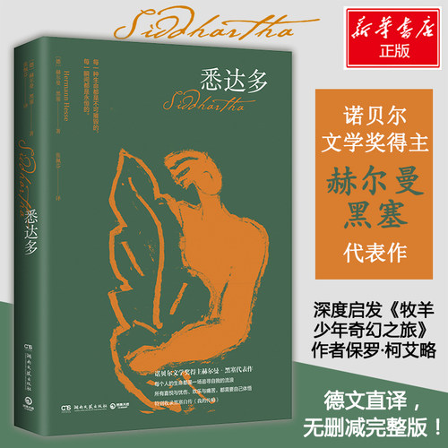 新华书店正版 外国现当代文学 文轩网