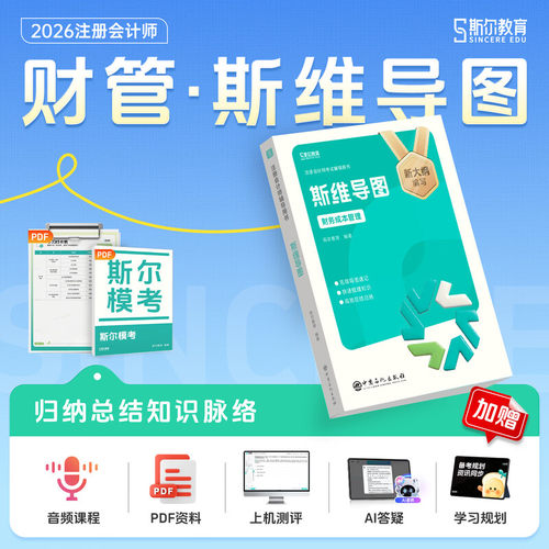 新华书店正版 经济考试 文轩网