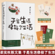 于是生活像极了生活 在平淡日子里掬拾俗趣 文学泰斗梁实秋趣味散文选 人间清醒 且读梁实秋散文随笔 趣味卡 梁实秋散文集 赠书签