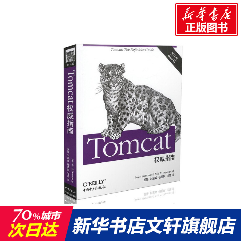 新华书店正版 编程语言 文轩网