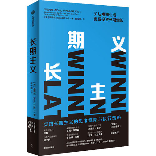 新华书店正版 股票投资、期货 文轩网