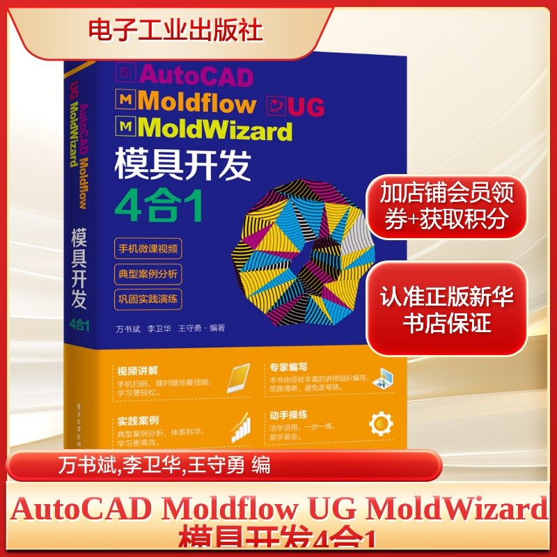 新华书店正版 图形图像 文轩网