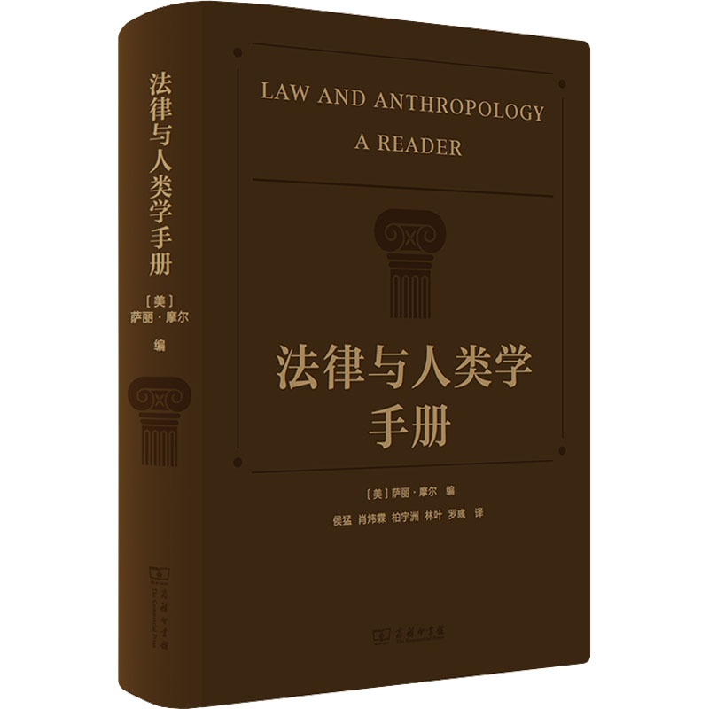 新华书店正版 法学理论 文轩网