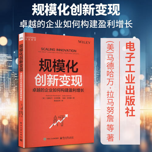 新华书店正版 管理理论 文轩网