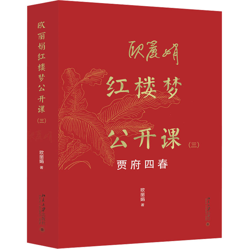 新华书店正版 古典文学理论 文轩网
