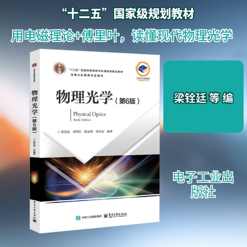 新华书店正版 大中专理科科技综合 文轩网