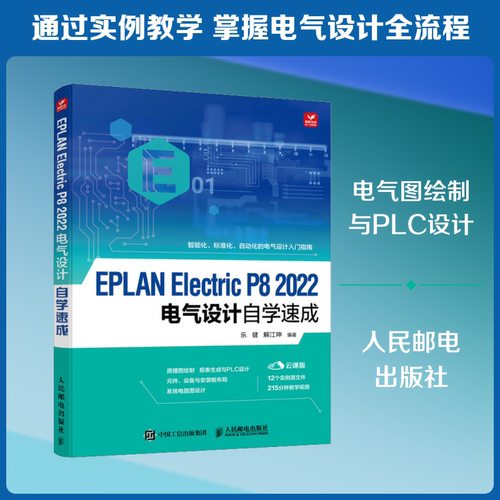 新华书店正版 软硬件技术 文轩网