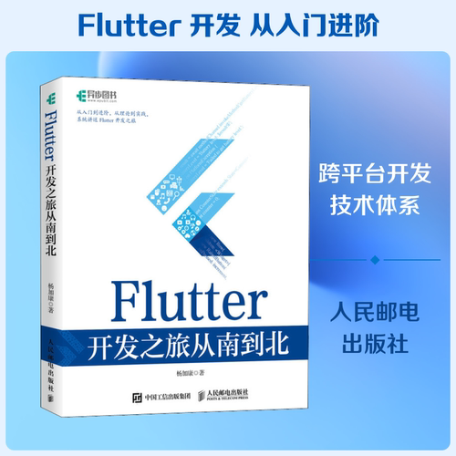 新华书店正版 操作系统 文轩网