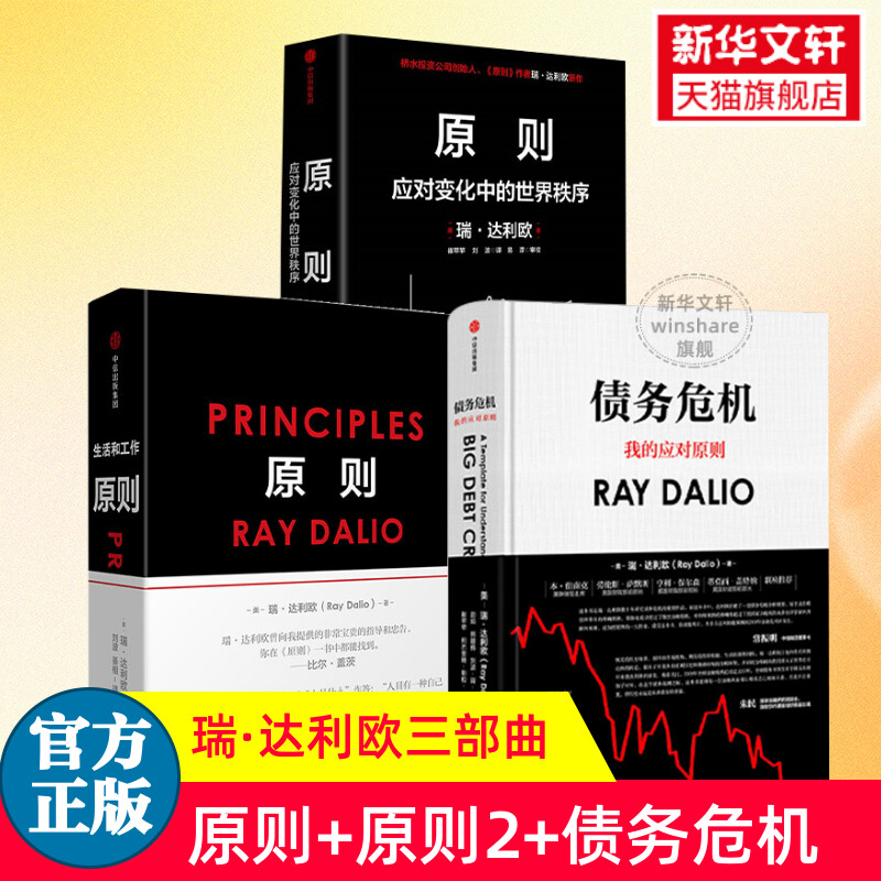 新华书店正版 管理实务 文轩网