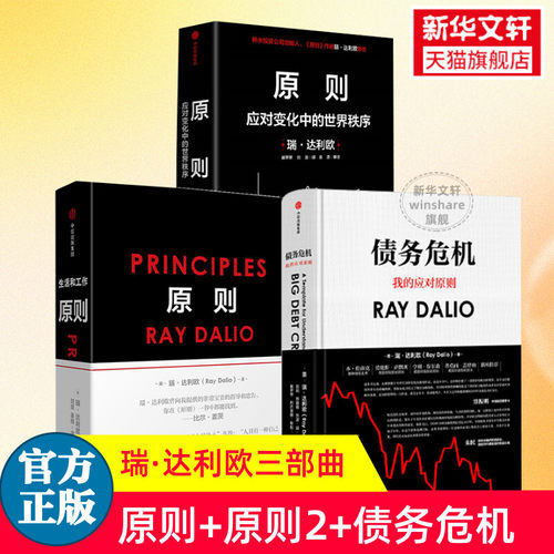 新华书店正版 管理实务 文轩网
