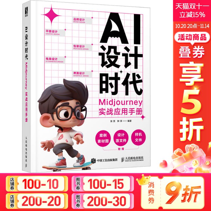 新华书店正版 艺术设计 文轩网