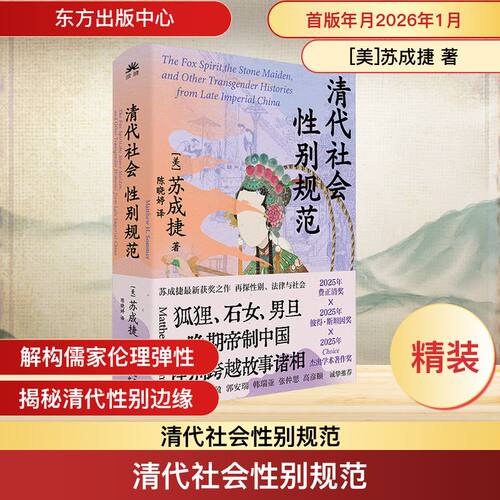 新华书店正版 中国历史 文轩网