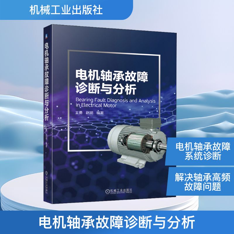 新华书店正版 电子、电工 文轩网