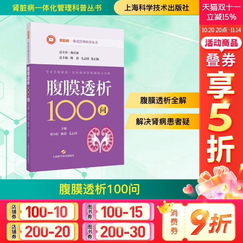 新华书店正版 内科 文轩网