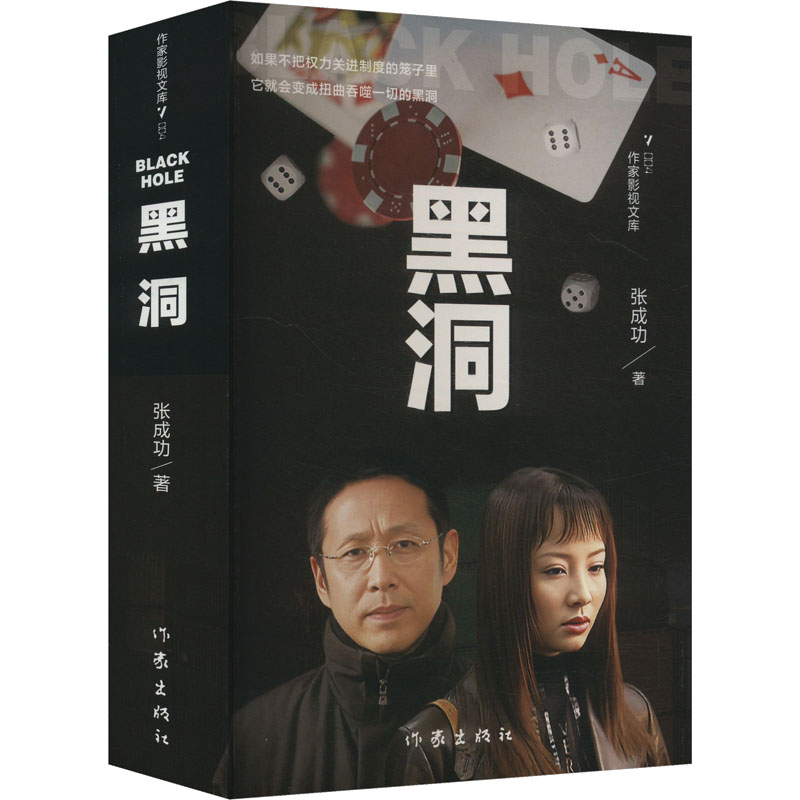 新华书店正版 中国现当代文学 文轩网