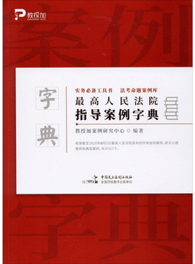 【官方正版】2025年国家统一法律职业资格考试主观题10天速通 7大模板必做70题法律出版社法律考试中心;陈璐琼 编9787524402862大