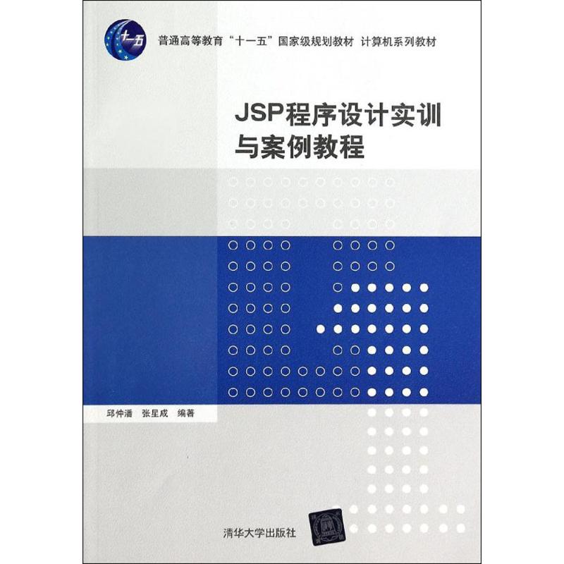 新华书店正版 大中专理科科技综合 文轩网