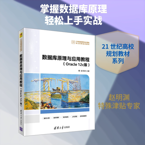 新华书店正版 大中专理科计算机 文轩网
